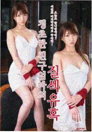 阿v天堂电影 科幻剧集 霓虹长夜 剧照