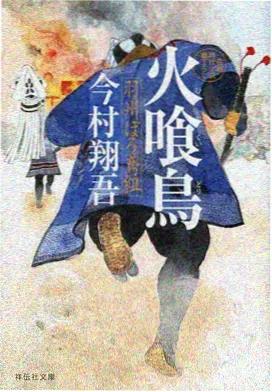 阿v天堂电影 口碑榜 动画番剧 缩略图