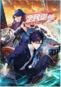 阿v天堂电影 动画番剧 云上少年 剧照